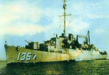 USS Weiss